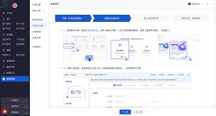 抖店开店流程是什么
