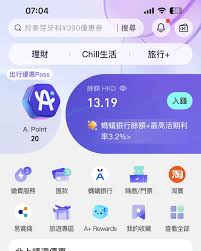 支付宝存款变色的金额是多少