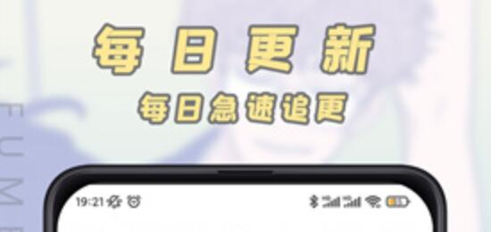 jk漫画软件版本大全