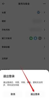 夸克高考如何设置艺术生