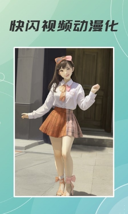 木木AI绘画画3