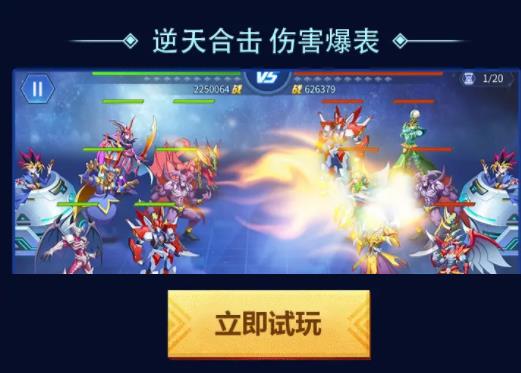决斗世界安卓版4