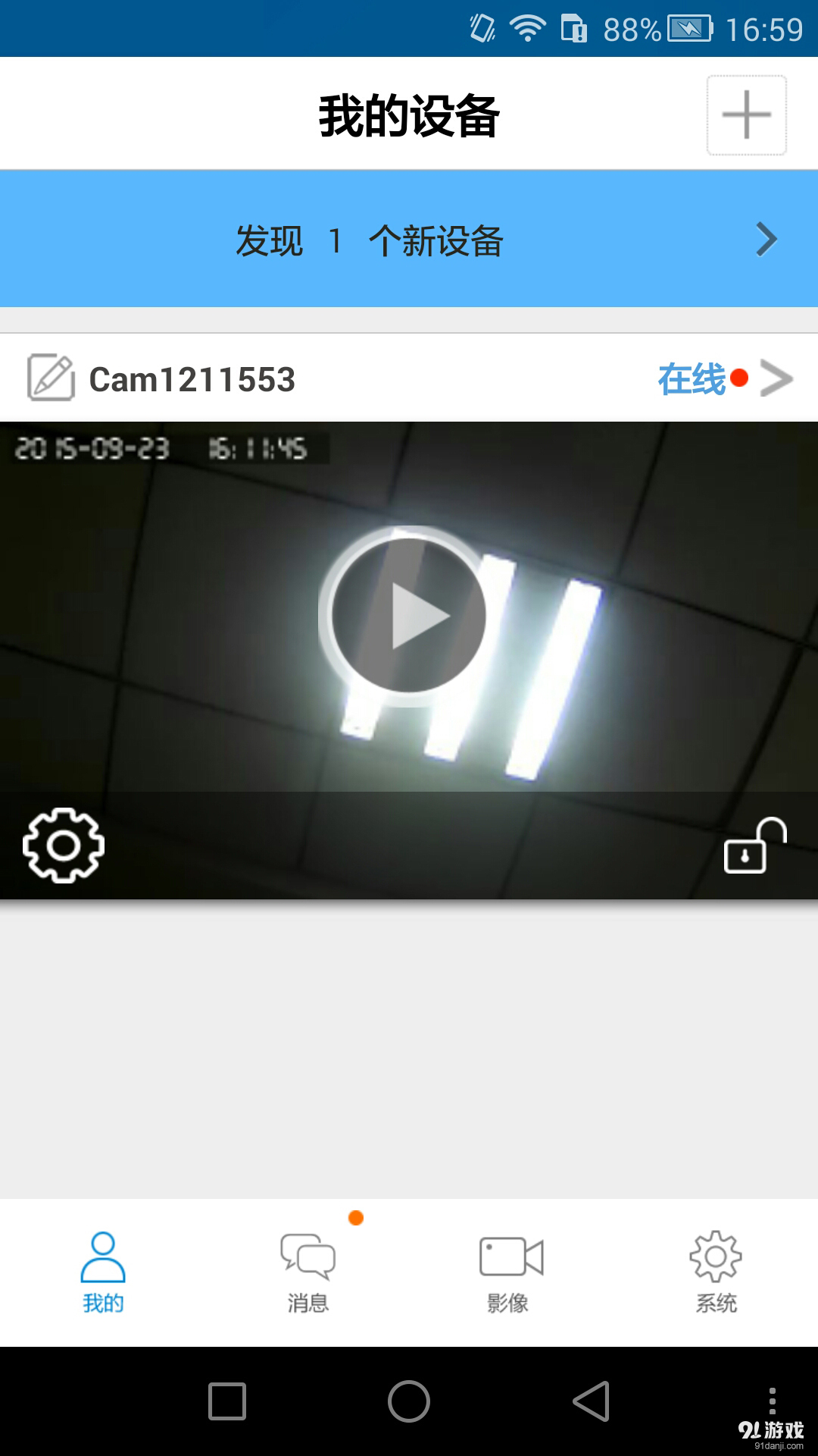 K10报警摄像机2