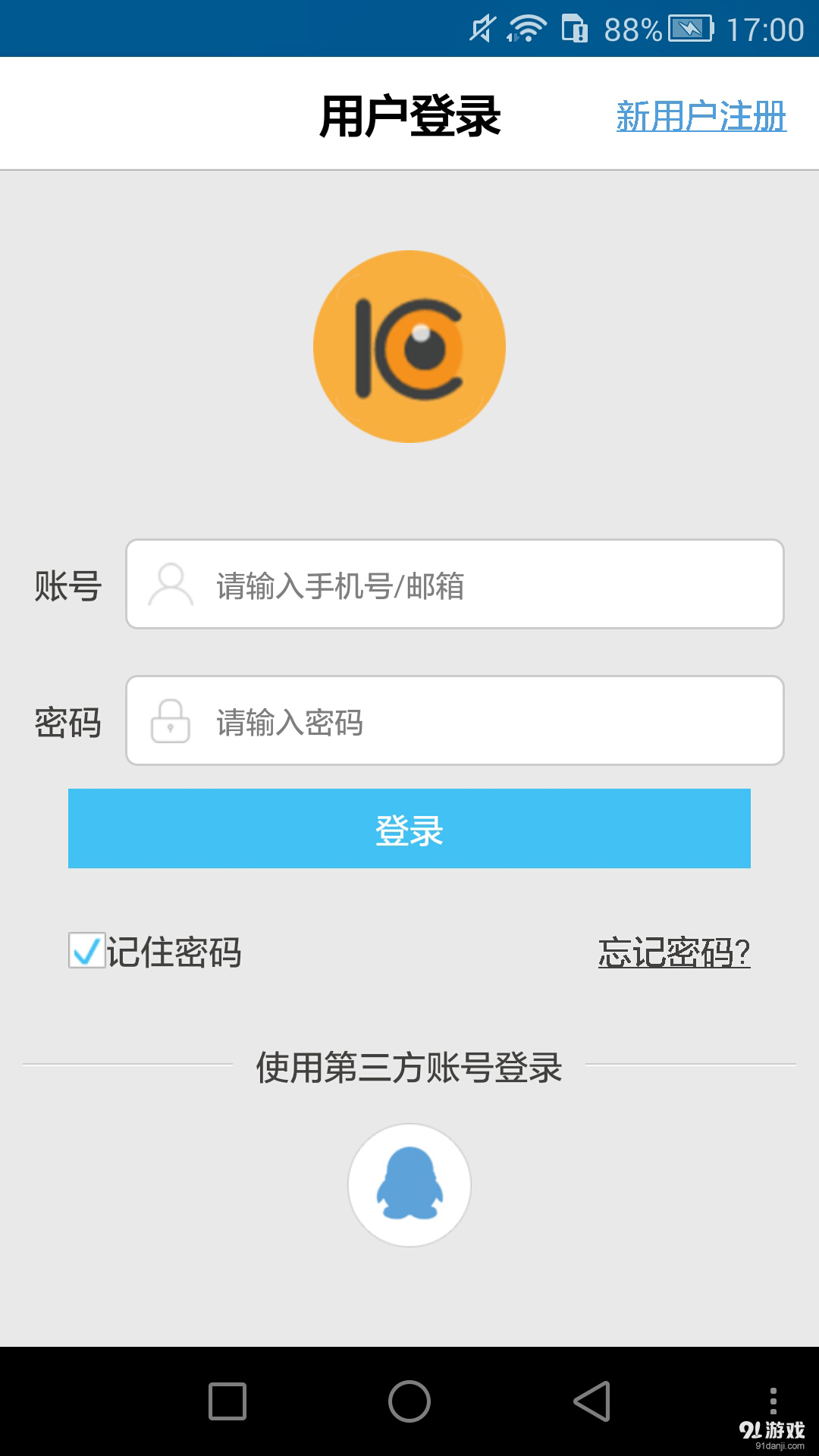 K10报警摄像机