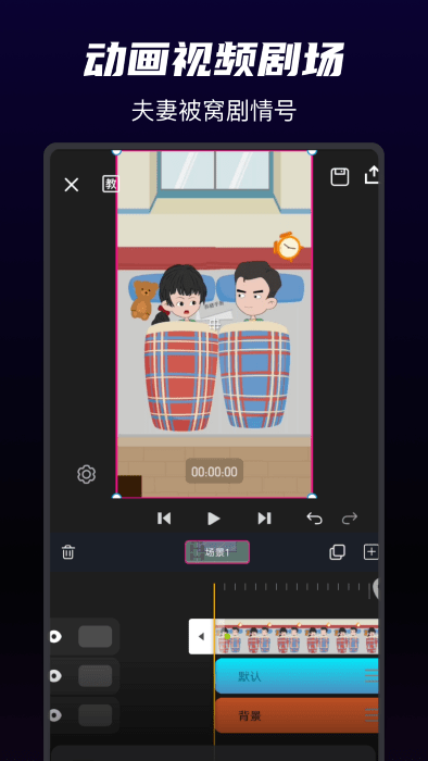 神剪2