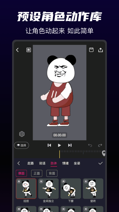 神剪3