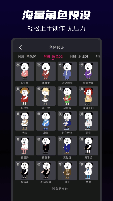 神剪5