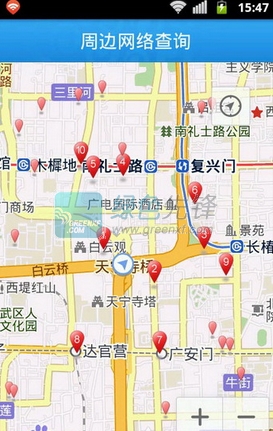 移动WiFi通安卓版下载(手机移动WiFi通)免费版
