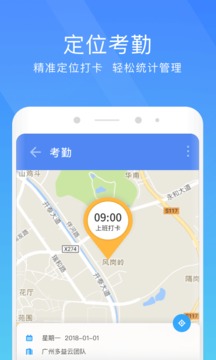 多益云app2