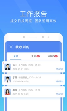 多益云app3