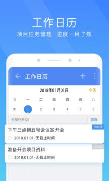 多益云app4