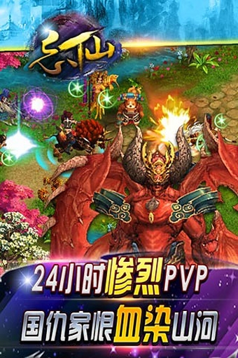 忘仙百度版1