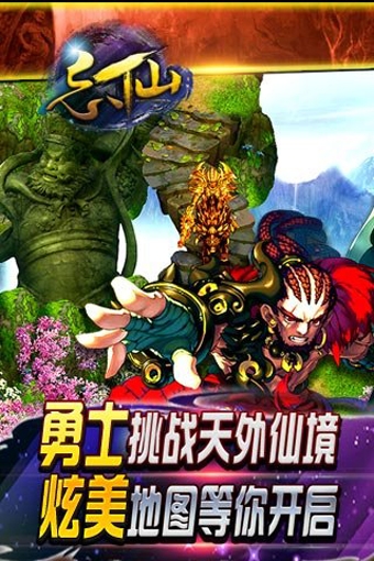 忘仙百度版3