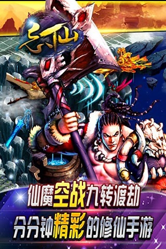 忘仙百度版4