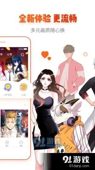 喵咖漫画1