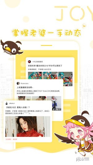 着迷5
