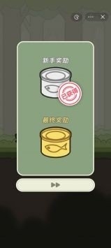 冒险猫辅助器2