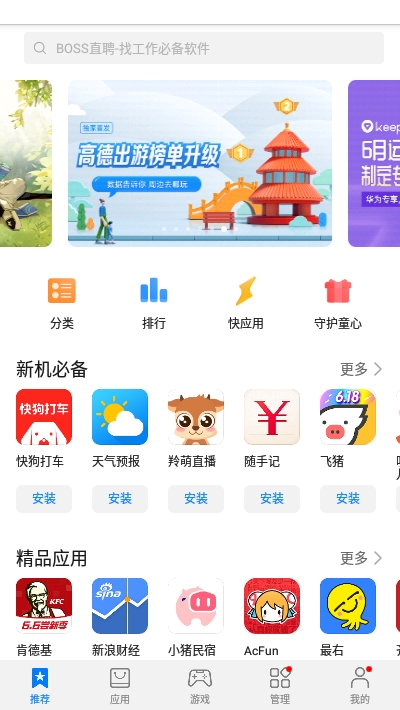 AppGallery1