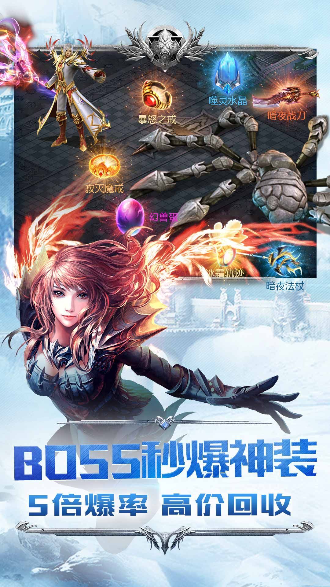 幻兽起源2