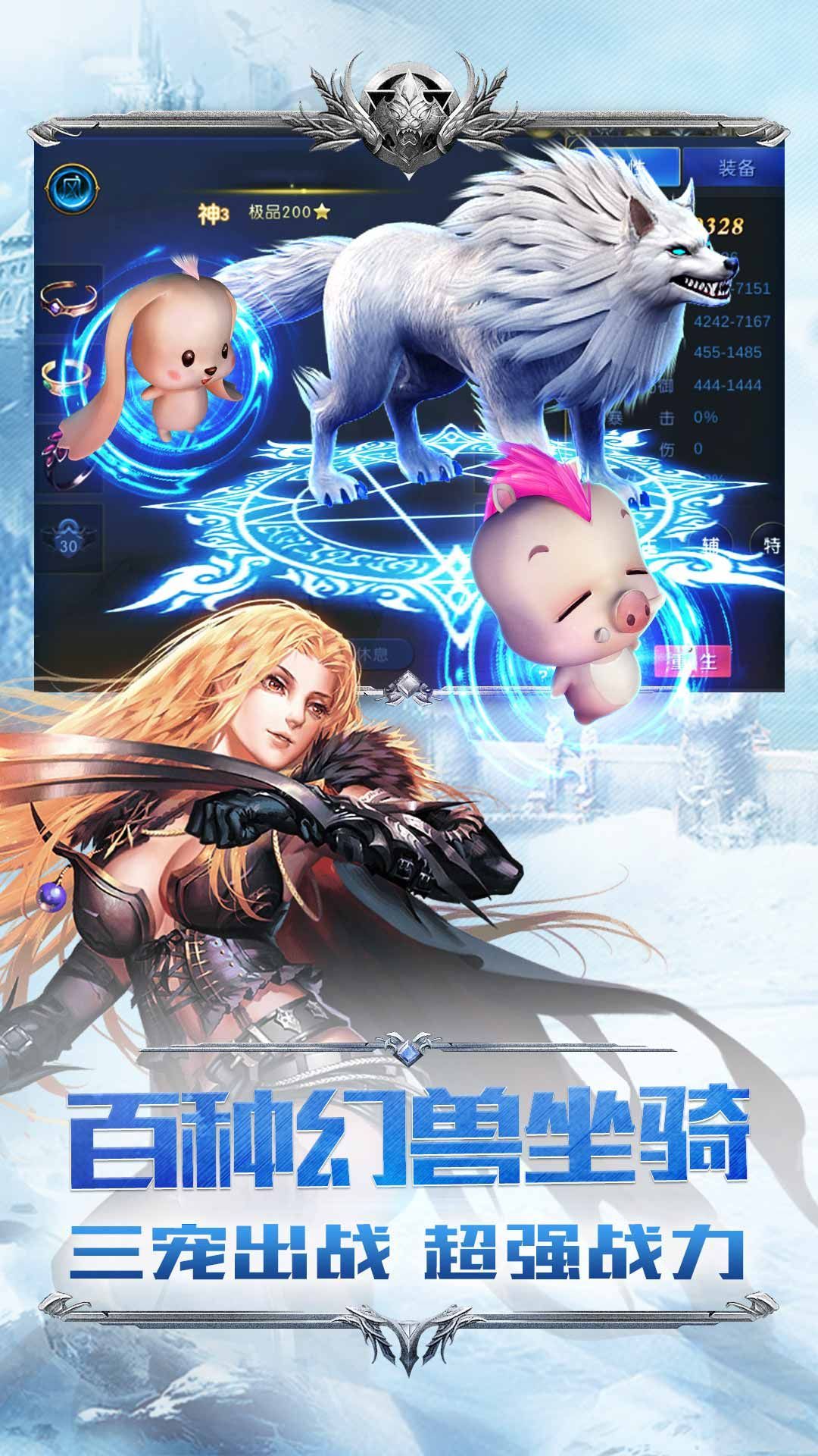 幻兽起源3