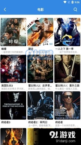 金果壳影视
