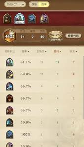炉石传说洛德卡组怎么推荐