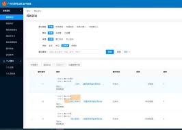 人人租逾期是否会上征信