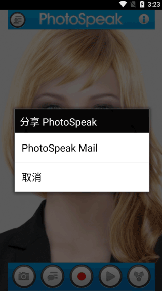 photospeak3