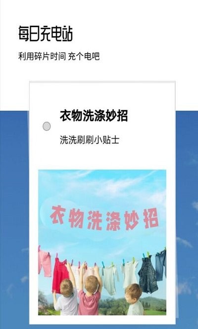 创意拼图软件4
