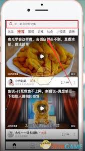 西瓜视频如何添加好友