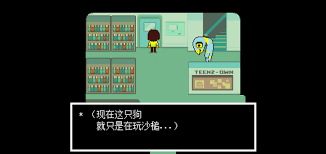 三角符文第一章有哪些彩蛋