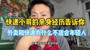 京东外卖无骑手接单如何解决