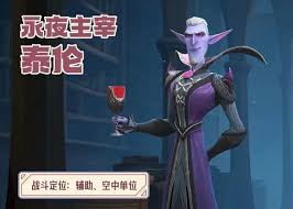 龙石战争中哪个英雄最厉害