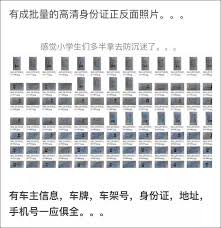 百度网盘照片是否会泄露