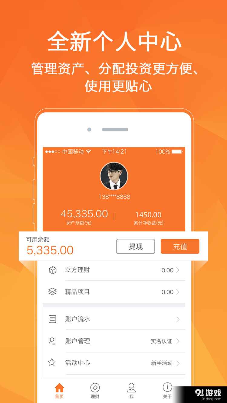 中业兴融3
