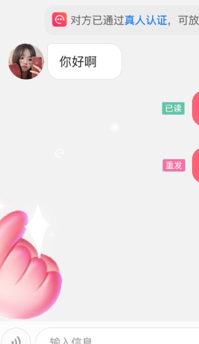 她缘交友