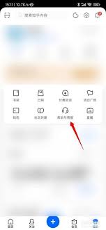 如何申请知乎个人认证
