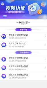 如何申请知乎个人认证