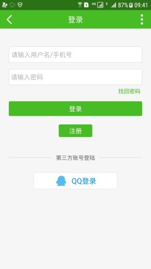 8181军人论坛5
