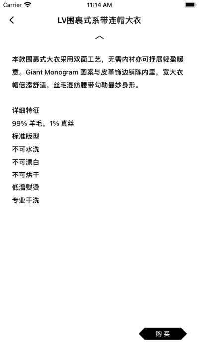 新盐(AI虚拟试衣)3