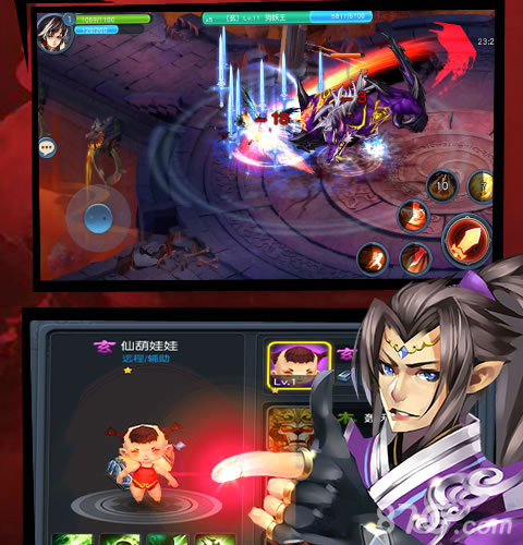 盖世帝尊3