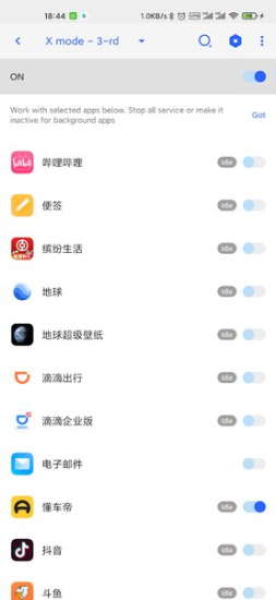 thanox高级解锁版3