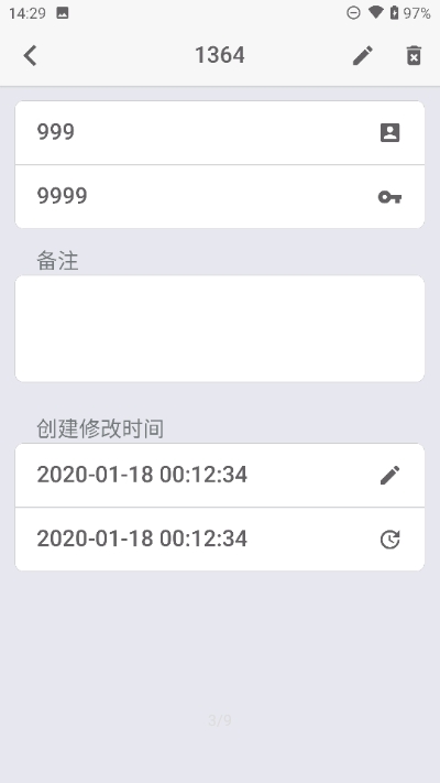 Re密码2