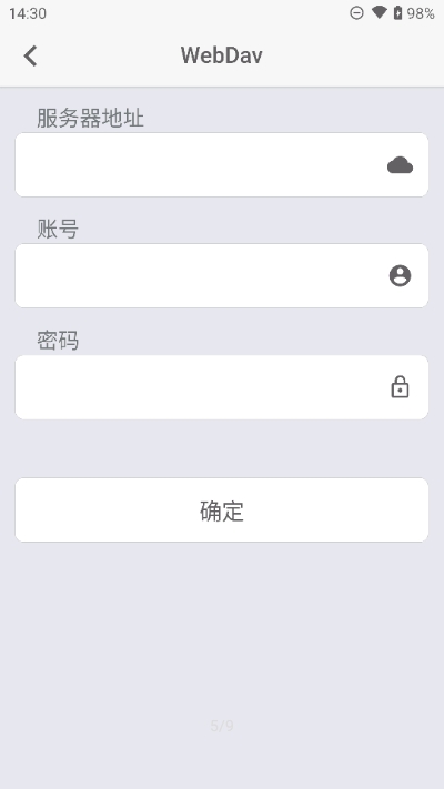 Re密码3