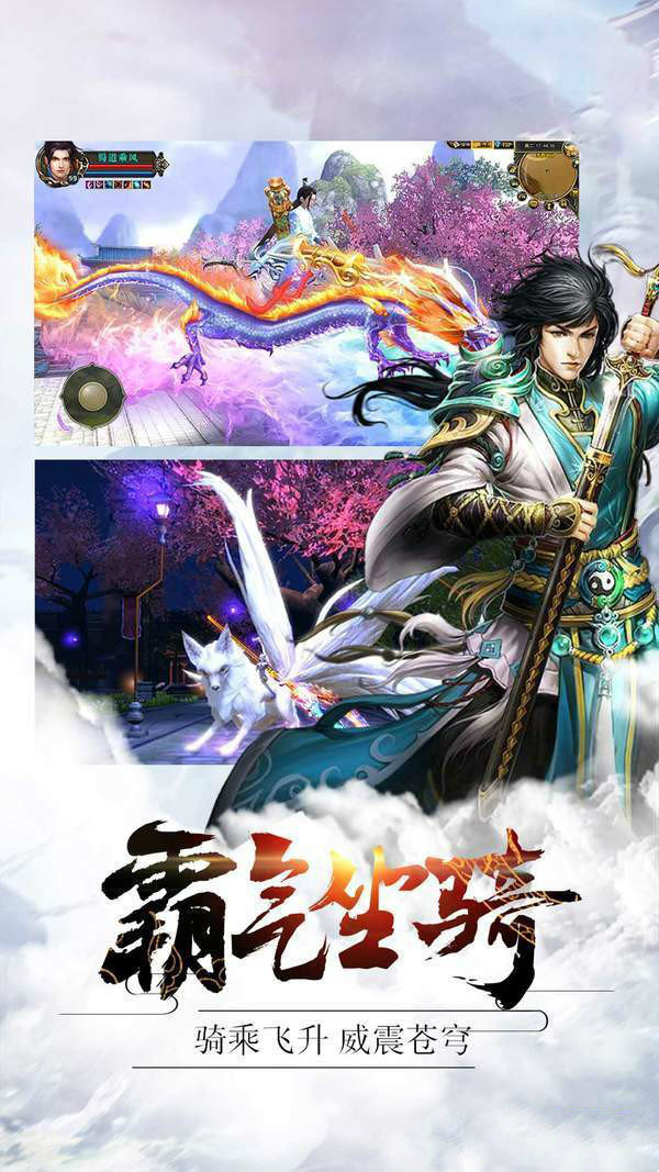 妖怪隐遁传rpg3