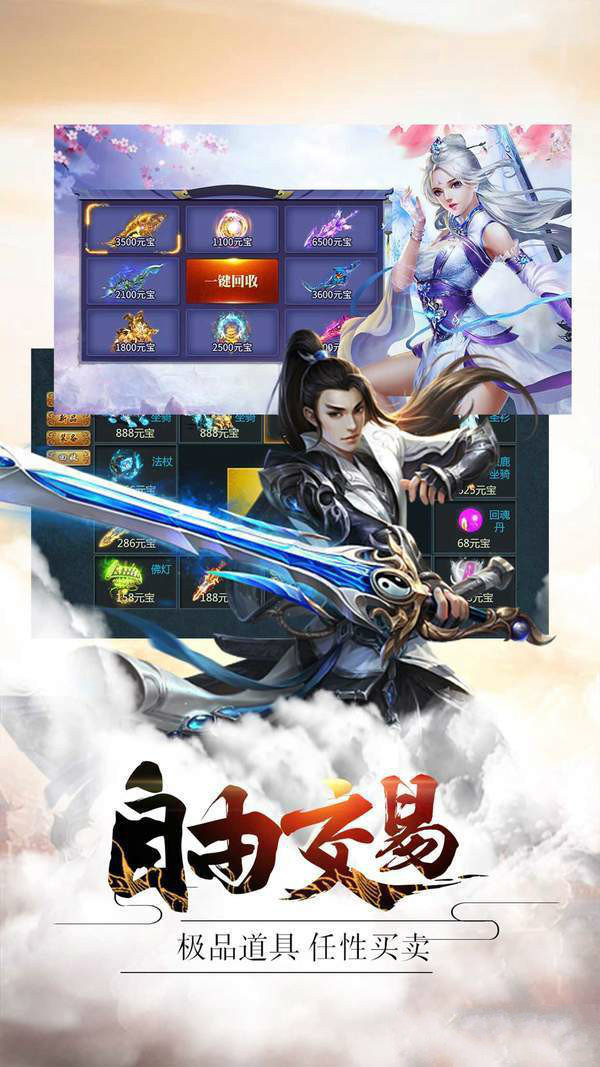 妖怪隐遁传rpg