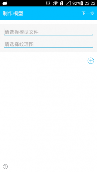 微展5