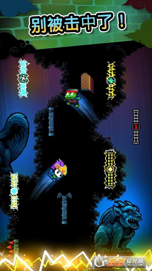 爬墙者Wall Kickers3
