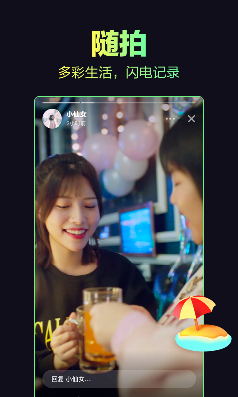 多闪4