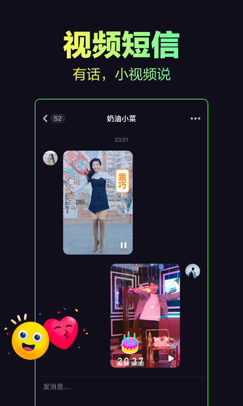 多闪